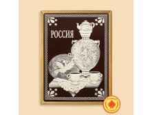 Rossiya-samovar-700-gramm-2100-B.jpg