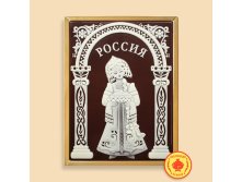 Rossiya-hleb-i-sol-700-gramm-2115-B.jpg