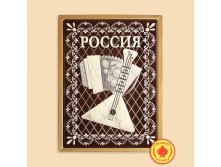 Rossiya-balalaika-700-gramm-1973-B.jpg