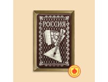 Rossiya-balalaika-160-gramm-2099-B.jpg