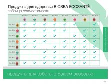 Catalog-biosea-103.jpg