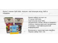       .    Yelli kids, 116,66