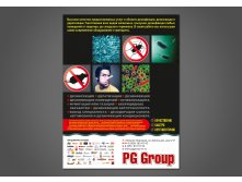 74. PG Group -  15002000