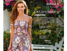 Catalog-biosea pages-to-jpg-0012.jpg