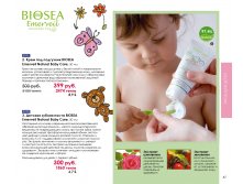 Catalog-biosea pages-to-jpg-0087.jpg