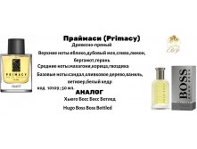  HUGO BOSS BOSS BOTTLED\ Primacy  