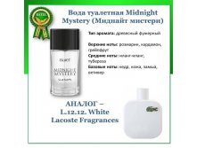  L.12. 12 White Lacoste Fragrances\Midnight Mystery  