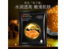        " Siayzu raioceu 24k gold caviar mask " -    38