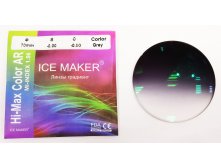 ICE MAKER 1.56 HI-MAX COLOR AR GRADIENT GRAY.jpg