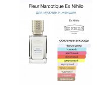 Fleur Narcotique Ex Nihilo