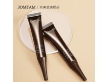           " JOMTAM PURIFYING CREAM CAVIAR " -  125