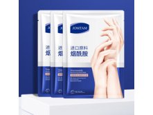 -   " JOMTAM MOISTURIZING NOURISH HAND MASK "      100