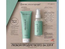 Oriflame-katalog-10-2021-ru-105.jpg