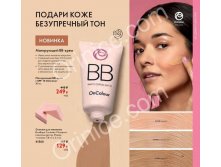 Oriflame-katalog-10-2021-ru-043.jpg