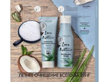 Oriflame-katalog-10-2021-ru-109.jpg