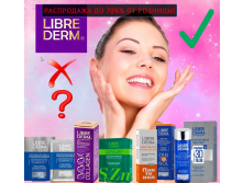  . ! .    librederm    70%  .  45 ! 