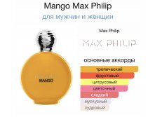 Mango Max Philip