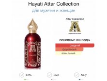 ATTAR COLLECTION Hayati