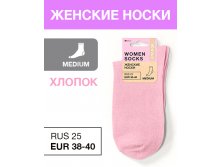   , RUS 25/EUR 38-40, Medium, 