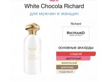 RICHARD White Chocola