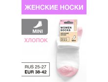   , RUS 25-27/EUR 38-42, Mini,     MILV