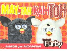  FB9-FB10   40  4 Furby - 1 - 56,50.jpg