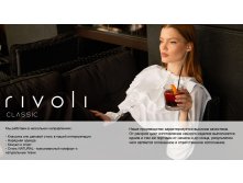  RIVOLI  page-0004.jpg