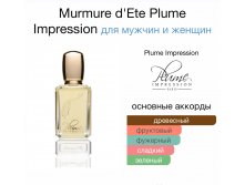 PLUME IMPRESSION Murmure D'Ete