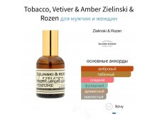 Tobacco,Vetiver&Amber  50  5800+%+