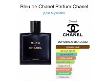 CHANEL Bleu De Chanel Eau De Parfum