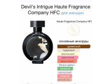 HAUTE FRAGRANCE COMPANY Devil's Intrigue