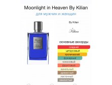 Kilian Moonlight in Heaven