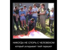 Stimka_ru_1307211321_demotivator_pak_nomer39_22_bender777post.jpg