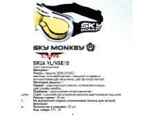 575     Sky MonkeyVCAN SR24 YL (VSE10)  NS.png