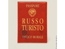    Russo turisto- () - 121.,  -379,50.jpg