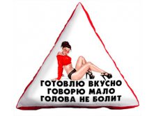 Готовлю вкусно говорю мало голова не болит картинки Готовлю вкусно говорю мало голова не болит картинки