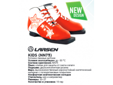 798   Larsen kids Racer (.)   30-37.png