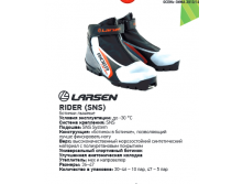 1494   Larsen Rider . (SNS) 39-41, 44, 47.png