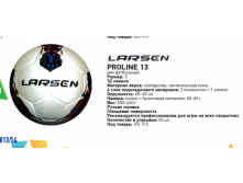   Larsen Proline 13 350.png