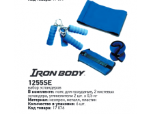   Iron Body 1255SE NC NS 475