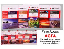 agfa5.jpg