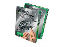 437004_MetalloPlastics_3D-Boxes_Frog_Lit.jpg