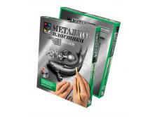 437008_MetalloPlastics_3D-Boxes_DeepFish_Lit.jpg