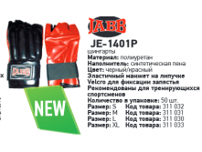  (.) Jabb JE-1401P - S-XL,  375