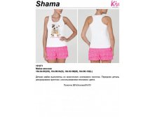 Shama (