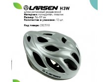    Larsen H3W 54-57, 400.jpg