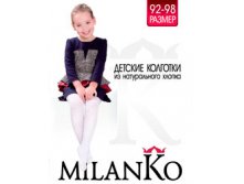       MilanKo