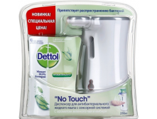 DETTOL   ..       No Touch       250 278 ..png