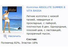 Absolute Summer 8 Vita Bassa.jpg