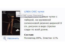 Linea Chic .jpg